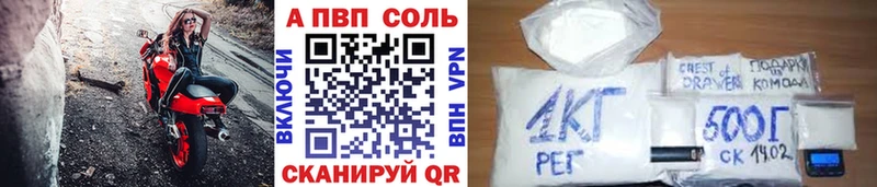 Где можно купить наркотики Орёл Марихуана МЕТАДОН COCAIN ГАШИШ Мефедрон APVP