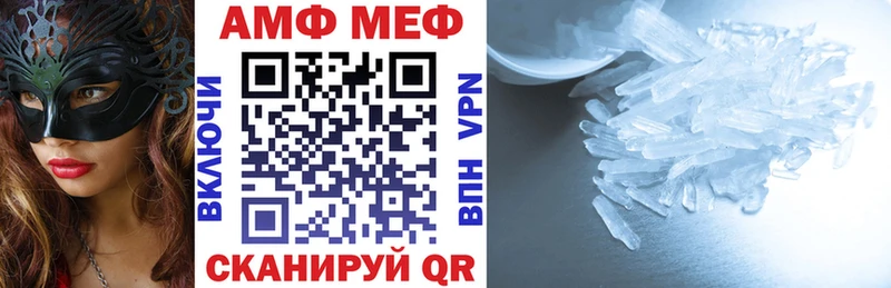мега маркетплейс  Орёл  Amphetamine Розовый 