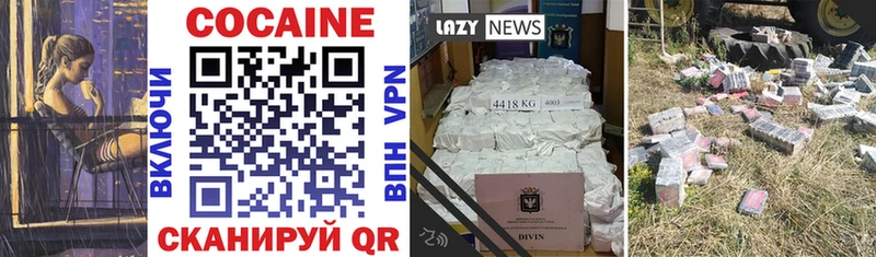 Кокаин VHQ  Орёл 