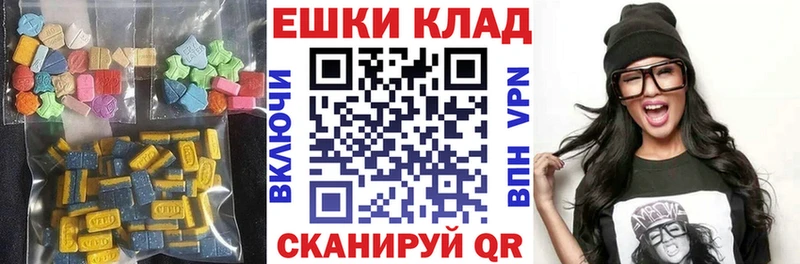 Экстази 99%  МЕГА как войти  Орёл  закладки 