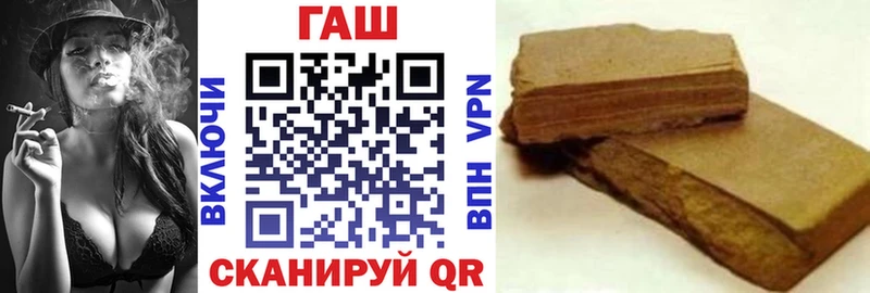 нарко площадка какой сайт  Орёл  ГАШИШ гарик  наркота 