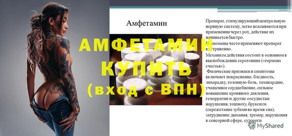 меф Магас