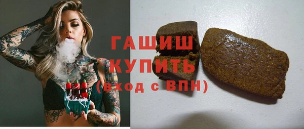 альфа пвп VHQ Магадан