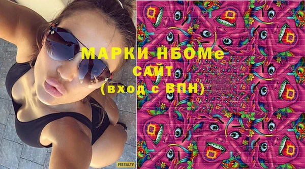 альфа пвп VHQ Магадан
