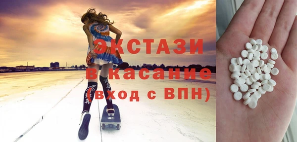 альфа пвп VHQ Магадан