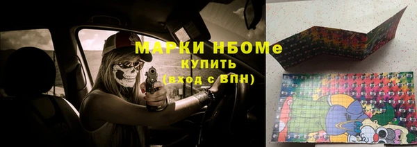 мефедрон Братск