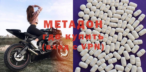 альфа пвп VHQ Магадан