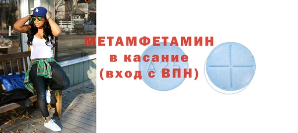 меф Магас