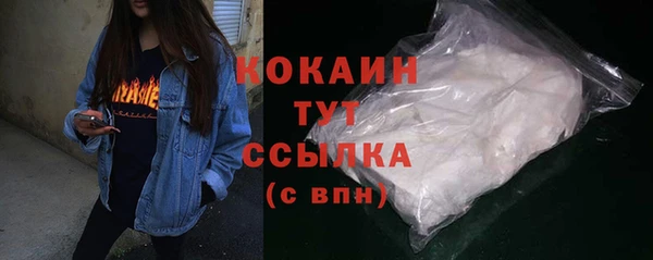 альфа пвп VHQ Магадан