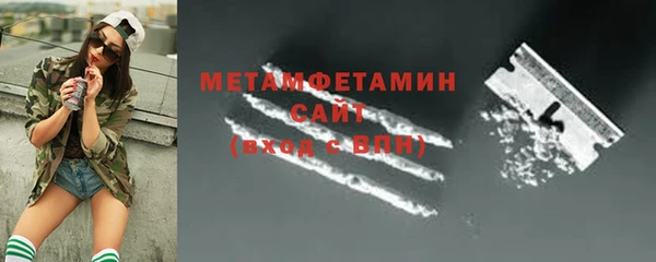меф Магас