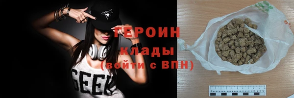 метамфетамин Великий Новгород