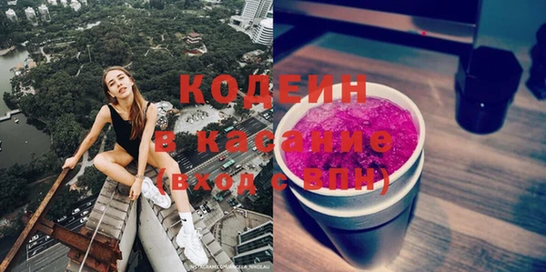 альфа пвп VHQ Магадан