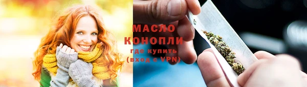 мескалин Майский