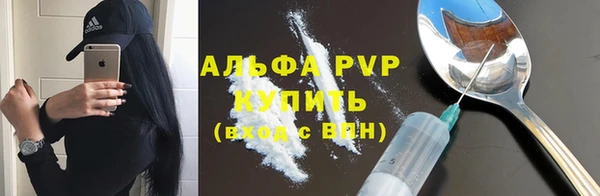 меф Магас