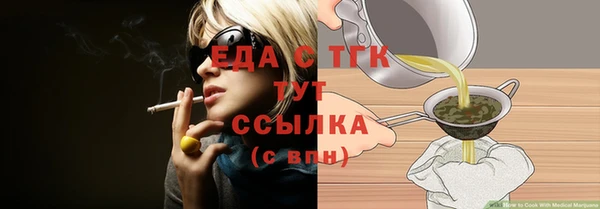 мескалин Майский