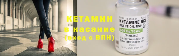 альфа пвп VHQ Магадан