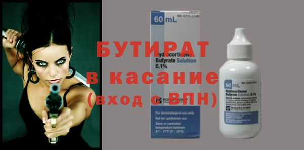 мескалин Майский