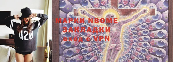 мескалин Майский