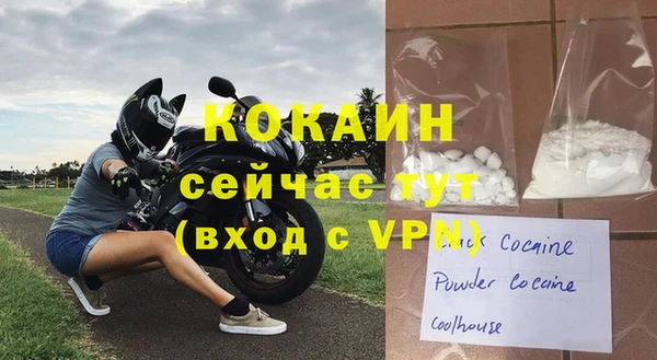 меф Магас