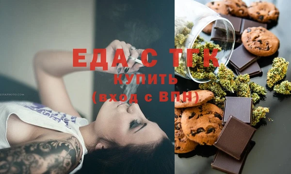 альфа пвп VHQ Магадан
