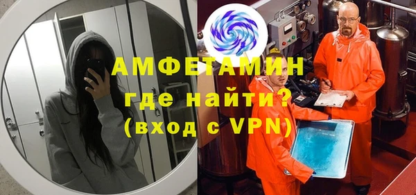 меф Магас