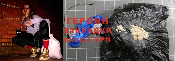 альфа пвп VHQ Магадан