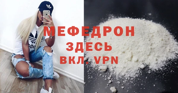 альфа пвп VHQ Магадан