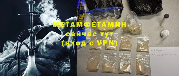 меф Магас