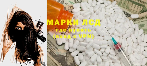 мескалин Майский