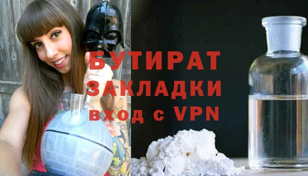 альфа пвп VHQ Магадан