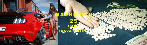 мескалин Майский
