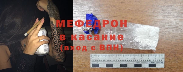 мескалин Майский