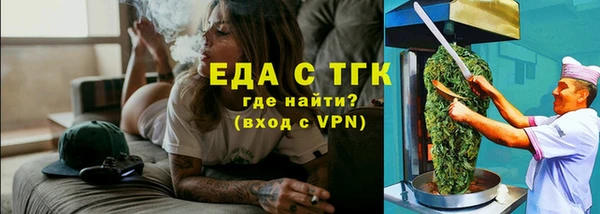 альфа пвп VHQ Магадан