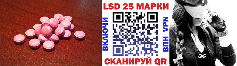 Лсд 25 экстази ecstasy  Орёл 