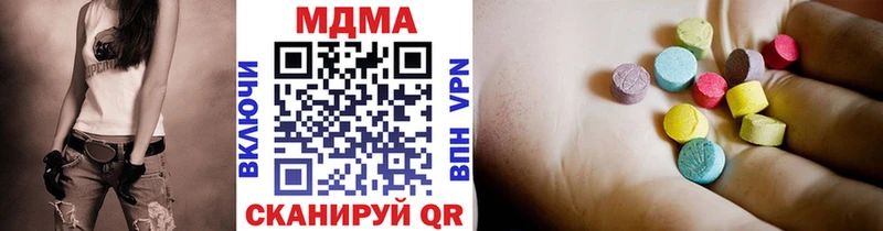 МДМА молли  Орёл 