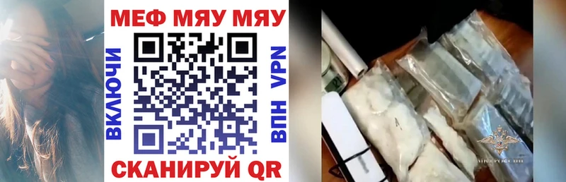 МЯУ-МЯУ VHQ  мориарти Telegram  Орёл 
