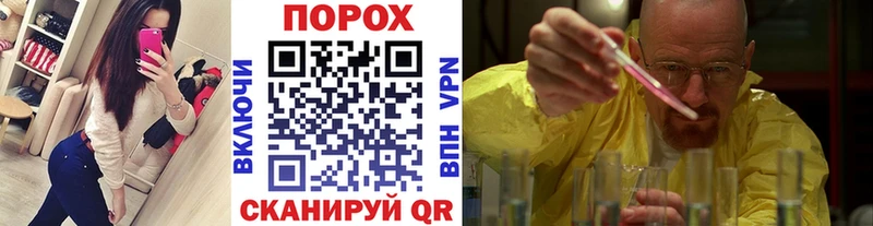 МЕТАМФЕТАМИН кристалл  наркотики  Орёл 