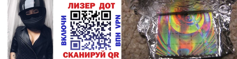 ОМГ ОМГ Орёл Марки 25I-NBOMe 1500мкг