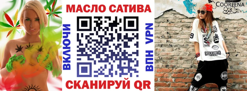 ТГК гашишное масло  Орёл 