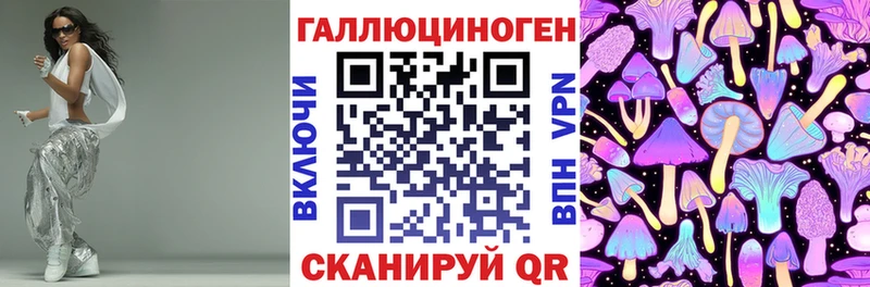 Псилоцибиновые грибы Psilocybine cubensis  где купить   Орёл 